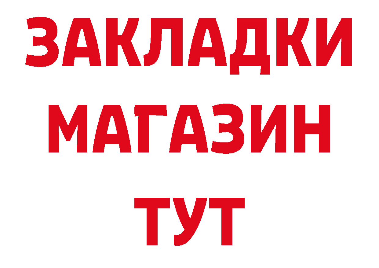 Первитин витя tor нарко площадка гидра Владивосток