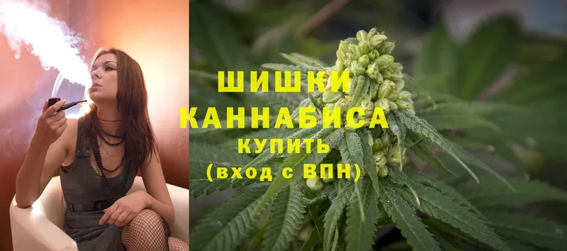 Марихуана THC 21%  купить   Владивосток 